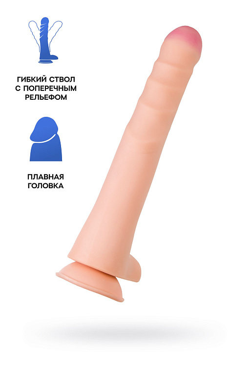 Телесный фаллоимитатор-гигант Chiron - 38 см. - неоскин