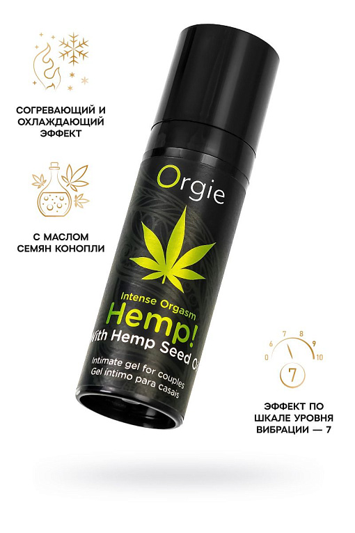 Возбуждающий интимный гель для пар ORGIE Hemp Intense Orgasm - 15 мл. - 