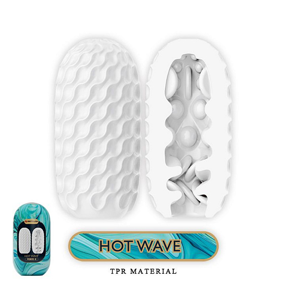 Мастурбатор в форме яйца Hot Wave - термопластичная резина (TPR)