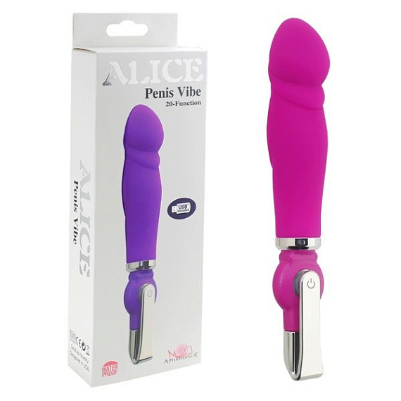 Розовый вибратор ALICE 20-Function Penis Vibe - 17,5 см. от Intimcat