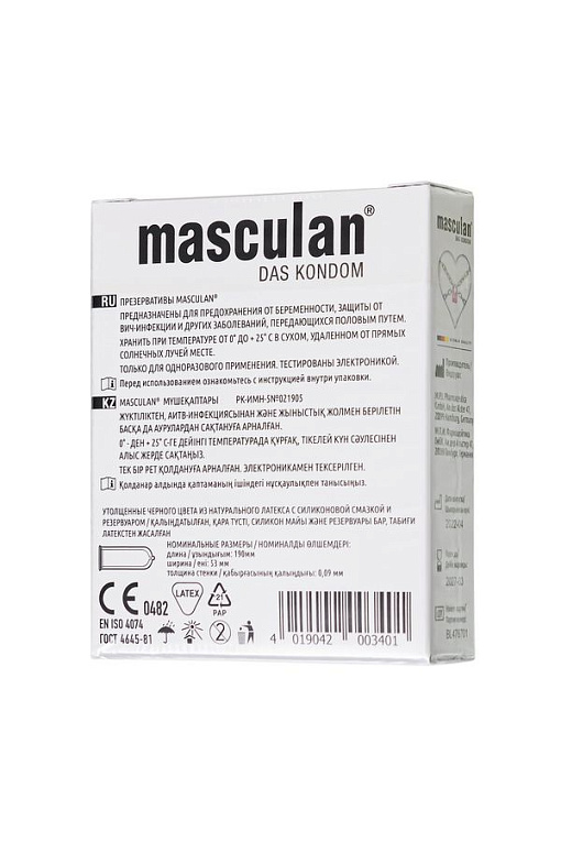 Ультрапрочные презервативы Masculan Ultra Safe Black - 3 шт. от Intimcat