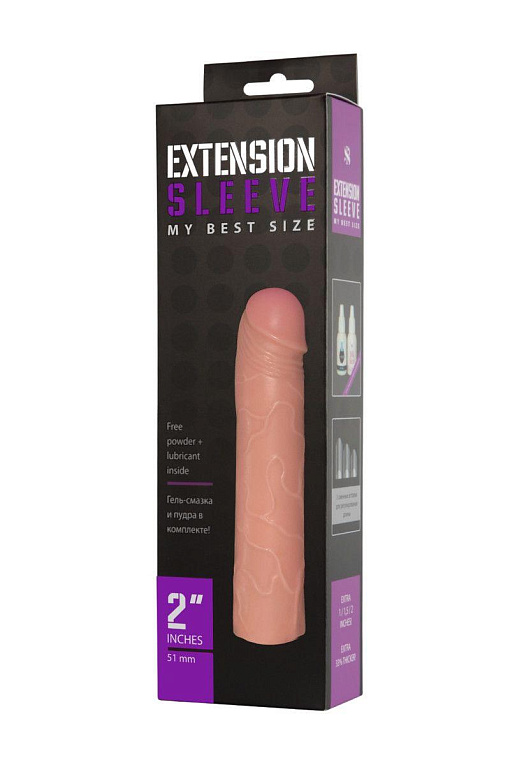 Насадка-удлинитель Extension sleeve телесного цвета - 18,5 см. - силикон