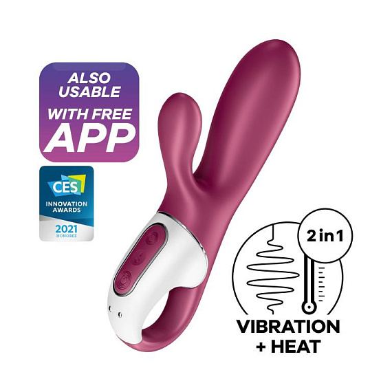 Малиновый вибратор-кролик Hot Bunny с функцией нагрева - 17,5 см. Satisfyer