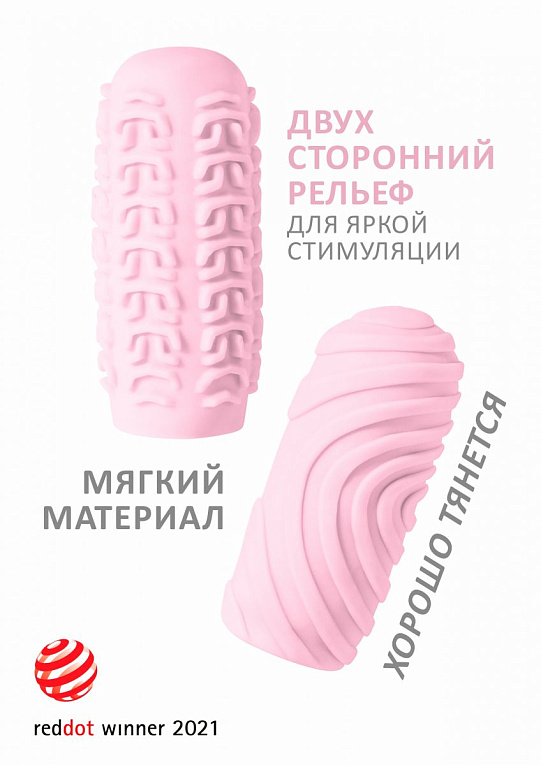 Розовый мастурбатор Marshmallow Maxi Sugary - термопластичный эластомер (TPE)
