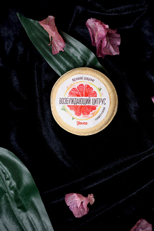 Бомбочка для ванны «Возбуждающий цитрус» с ароматом грейпфрута и пачули - 70 гр. - фото 9
