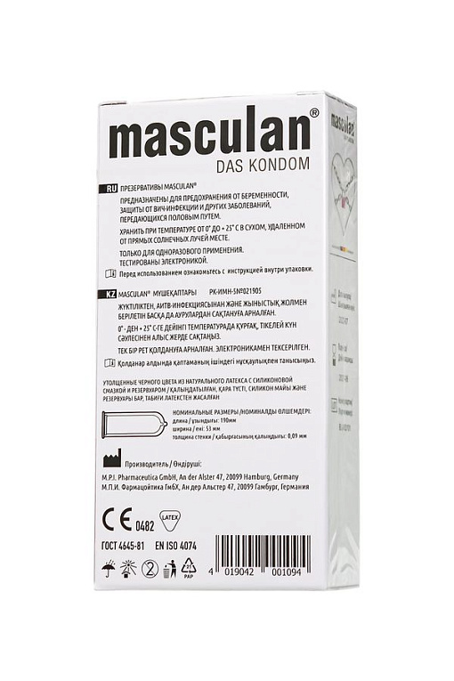 Ультрапрочные презервативы Masculan Ultra Safe Black - 10 шт. от Intimcat