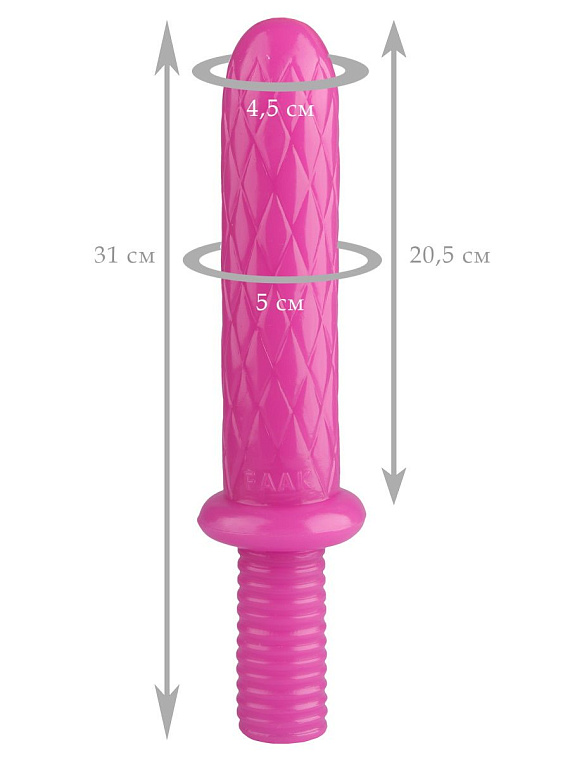 Розовый анальный реалистичный стимулятор с ромбиками - 31 см. - эластомер (полиэтилен гель)