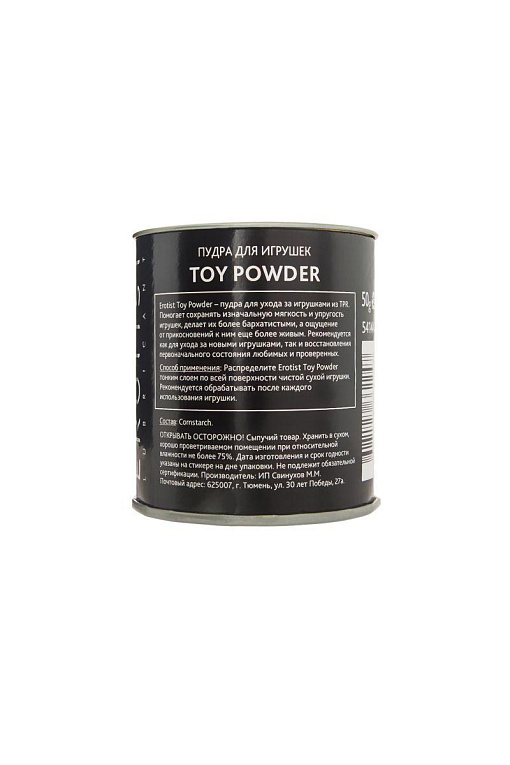 Пудра для игрушек TOY POWDER - 50 гр. от Intimcat