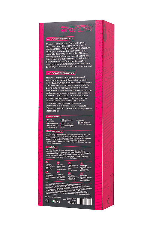 Ярко-розовый вибратор Mecawn - 20,5 см. - фото 10
