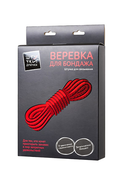 Красная текстильная веревка для бондажа - 1 м. от Intimcat
