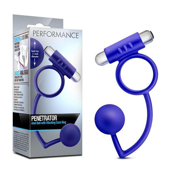 Синее эрекционное кольцо Penetrator Anal Ball with Vibrating Cock Ring - силикон