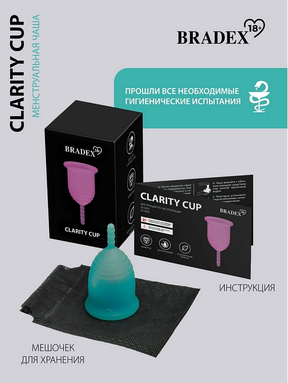 Бирюзовая менструальная чаша Clarity Cup S - фото 8