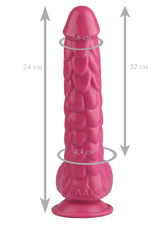 Розовый реалистичный фаллоимитатор с чешуйками на присоске - 24 см. - эластомер (полиэтилен гель)