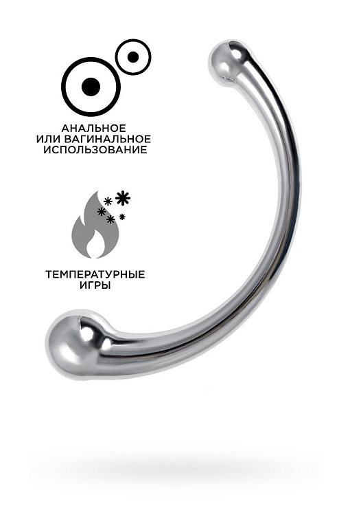 Серебристый двусторонний металлический дилдо - 21 см. - металл