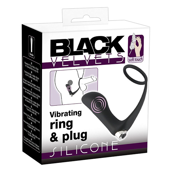 Черное эрекционное кольцо с анальной вибропробкой Vibrating Ring   Plug - силикон
