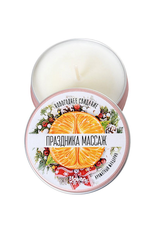 Массажная свеча «Праздника массаж» с ароматом мандарина - 30 мл. - фото 5
