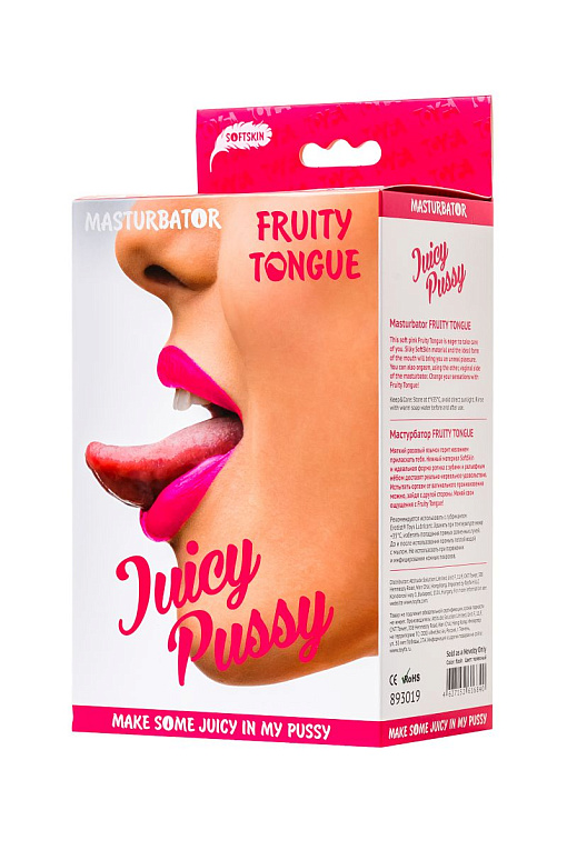 Телесный двусторонний мастурбатор Fruity Tongue - ротик и вагина - фото 9