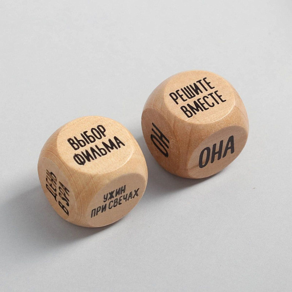 Игральные кубики для двоих «Идеальное свидание» Сима-Ленд